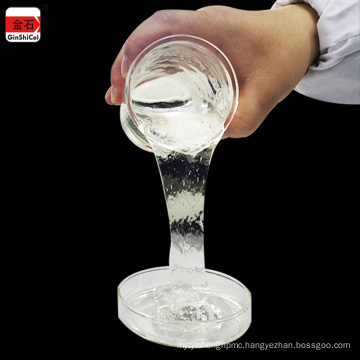 Good transparency medium viscosity HPMC  for alcohol based  hand sanitizer